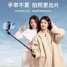 自拍桿 2024新款手機自拍桿三腳架通用直播支架手持拍照落地戶外一體便攜 歷史價格詳細信息