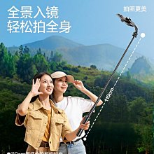 閃魔 支架專業設備全套落地式手機專用支架三腳架補光燈拍攝影片神器自拍多功能三角架 歷史價格詳細信息