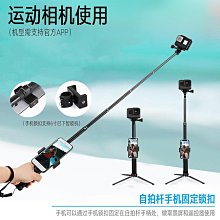 Insta360 1.5米碳纖維自拍棒 歷史價格詳細信息