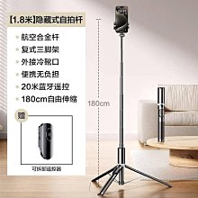 自拍桿一體式落地式三腳架手機直播加長便攜拍照支架通用 歷史價格詳細信息