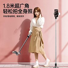 手持自拍桿落地三腳架直播遙控迷你旅游便攜超長橫豎一體式 歷史價格詳細信息