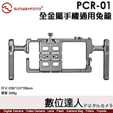 Sunwayfoto NIKON AFs70-200mm f2.8 VR鏡頭腳強化安裝板 歷史價格詳細信息