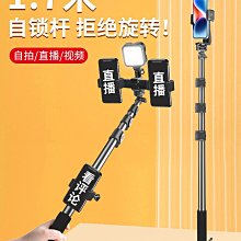 2024新款雙機位手機自拍杆通用落地三腳架多功能戶外行走支架 歷史價格詳細信息
