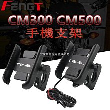 本田 rebel1100機車配件適用於本田CM5001100改裝鋁合金離合剎車牛角護手競技護弓 歷史價格詳細信息