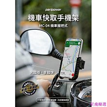 飛星四化紫微斗數點竅【金石堂】 歷史價格詳細信息