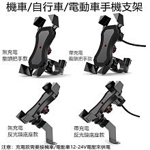 支架自行車手機支架 電動車機車用外賣導航支架 防震鋁合金手機架騎行裝備~力馳車品~ 歷史價格詳細信息