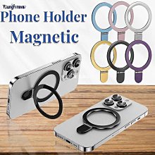 超薄手機指環架 金屬磁吸 手機支架扣 防摔 超薄金屬指環扣 單手操作 兩用 手機隱形支架 指扣 磁吸指環扣 手機扣環 歷史價格詳細信息