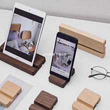 木質手機支架胡桃木辦公桌面支架多功能鑰匙錢包手錶耳機木製支架 歷史價格詳細信息