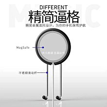 車用手機支架配件貼片 手機引磁片 手機貼片手機鐵片支架鐵片吸磁鐵片手機架 歷史價格詳細信息