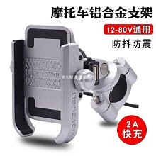 自行車可USB充電折射鐳射酷炫爆閃尾燈 歷史價格詳細信息