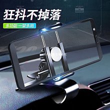360度旋轉 導航支架 手機架 車載 車用 手機夾 GPS 手機支架 儀表板手機架【L121】Color me 歷史價格詳細信息