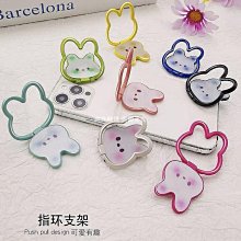 卡通黏貼式創意手機支架  推拉式手機指環扣  懶人支架  手機背貼扣 歷史價格詳細信息