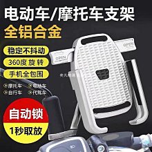 【鋁合金 精品】自行車 水壺架 鋁合金 6061 水壺架 單車 騎車 配件 水壺架 腳踏車 水杯架 歷史價格詳細信息