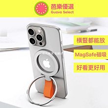 磁吸手機指環扣支架magsafe多迷你摺疊架 氣囊隱藏式手持扣通用 歷史價格詳細信息