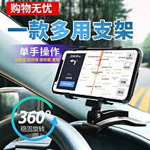 鏡子固定夾6mm/M 歷史價格詳細信息