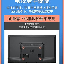 電視伸縮旋轉掛架超薄貼墻壁掛支架325575通用顯示器支架海信創維 歷史價格詳細信息