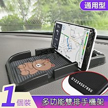 可愛車載手機支架倒掛鈎汽車橫豎出風口導航牢固不掉無異響 歷史價格詳細信息