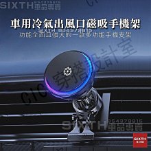 magsafe貼 手機磁鐵 磁吸環 磁吸貼 磁吸貼片 引磁片 引磁環 引磁貼片 汽車百貨【CT0011】普特車旅精品 歷史價格詳細信息