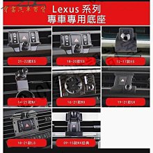 RX(09-14) 避光墊 麂皮 碳纖維 超纖皮 法蘭絨 大理石皮 LEXUS 凌志 【A.F.C 一朵花】 歷史價格詳細信息