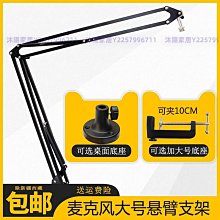 懸掛直播支架 手機架 手機座 手機支架【小麥購物】24H出貨 摺疊支架 平版架 充電架 支架 腳架 平板支架【C350】 歷史價格詳細信息