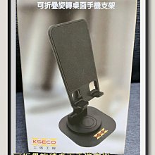 「齊齊百貨」  宏達電股東會紀念品 雙面抗UV機能帽PLUS 歷史價格詳細信息