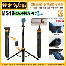 怪機絲【K&amp;F Concept  52mm CPL手機夾式螺紋濾鏡組 KF01.2676】適用iPhone蘋果手機系列 歷史價格詳細信息