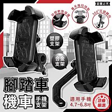 單車 手機架 支架【Bone】單車手機綁第四代 Bike Tie 4【Bone 官方】矽膠 通用尺寸 一體成形 耐髒 歷史價格詳細信息