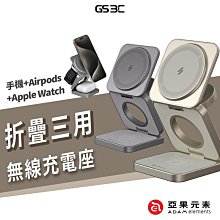 亞果 Mag 3 Pro Qi2 15W iPhone 16/15 磁吸 折疊式 無線充電座 Airpods Watch 歷史價格詳細信息
