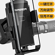 支架摩托車電摩橫桿導航支架鋁合金改裝手機支架小牛車把平衡桿支架 手機支架導航支架電動車手機架機車手機支架~力馳車品~ 歷史價格詳細信息
