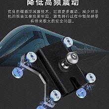 手機導航支架摩托車防震加厚自行車電瓶車外賣騎手車載支架 歷史價格詳細信息