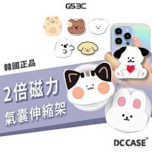 韓國手機卡通支架掛繩女款短款可愛蘋果手機掛飾個性創意8x繩子KT潮 歷史價格詳細信息