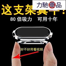 車載手機支架吸盤汽車多功能手機導航支架儀表臺支架手機導航汽車用儀表臺前擋玻璃通用型款[橙子數碼配件] 歷史價格詳細信息