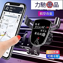 汽車車上固定支撐架儀表臺車內導航車用手機車載支架磁吸磁力磁鐵【農夫五金】 歷史價格詳細信息