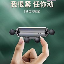 汽車手機架 車載手機架 導航支架 汽車手機支架車載2023新款合金重力自動卡扣式車上出風口通用導航 歷史價格詳細信息