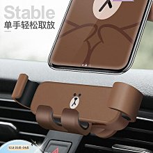 可愛車載手機支架倒掛鈎汽車橫豎出風口導航牢固不掉無異響 歷史價格詳細信息