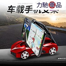 車載手機支架多功能防抖動折疊伸縮導航支撐架 汽車手機支架 伸縮車架 手機導航支架 車用手機支架 車載支架 出風口支架 歷史價格詳細信息
