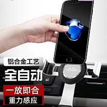 手機支架車載萬能型多功能支架懶人指環扣創意個性導航支架神器鉤 歷史價格詳細信息