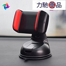 車用吸盤式手機支架 連桿滑軌一鍵拉伸 車用手機支架 中控台手機夾 不擋出風口 CD儀表板手機導航支架 可直橫360度旋轉 歷史價格詳細信息