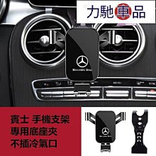BENZ 賓士 W205 W177 W213 GLC C250 C300 A250 E300犀牛盾 保護膜 貼膜 旋鈕貼 歷史價格詳細信息