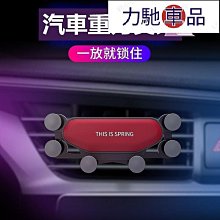 汽車重力支架車載充電器出風口通用360度旋轉9V/10W無線充電器 歷史價格詳細信息