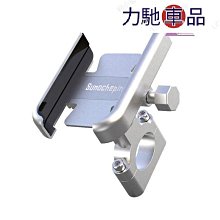 機車手機架 手機架 腳踏車手機架 車用手機架 手機支架機車 外送員必備 摩托車手機架 機車導航架 自行車手機架防震手機架 歷史價格詳細信息