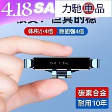 手機架 汽車支架 重力感應 車載手機支架 手機支架 創新 出風口 七點創意 導航 零抖動 重力車載車支架 變形支架 支架【CICI穿搭設計室】 歷史價格詳細信息