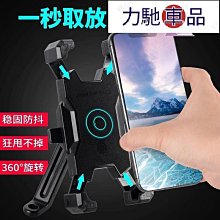支架高品質 車載手機支架 汽車用 冷氣口手機支架 車內吸盤式 全自動重力導航支架 手機架~力馳車品~ 歷史價格詳細信息