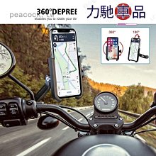 自行車手機架騎行直播自拍桿支架山地公路車全景運動相機自拍支架 歷史價格詳細信息