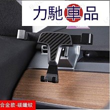 TESLA Model 3 Model3 CITROEN C5 SAXO ipad 雪鐵龍 置杯架 安卓機平板車架 支架 歷史價格詳細信息