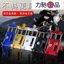 鋁合金自行車手機架防震頭碗組山地公路車把立騎行導航專用支架裝備 歷史價格詳細信息