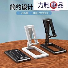 【新式手機架】黏貼式手機架 (4對裝) 歷史價格詳細信息