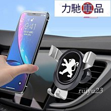 支架手機架寶馬5系3系X3 X5  X1專用汽車手機支架車載手機吸盤儀表臺導航架~力馳車品~ 歷史價格詳細信息