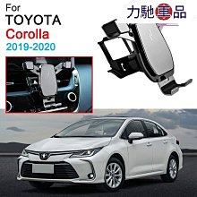 Corolla Altis 12代 專用手機架 豐田 手機架 手機支架 專用手機架 配件 【馬丁】 歷史價格詳細信息