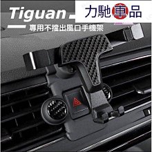 支架Ｍ CRV5 CRV5.5 專用  重力式 手機架 可橫豎屏 自動夾緊 手機支架 本田HONDA CRV 5代~力馳車品~ 歷史價格詳細信息